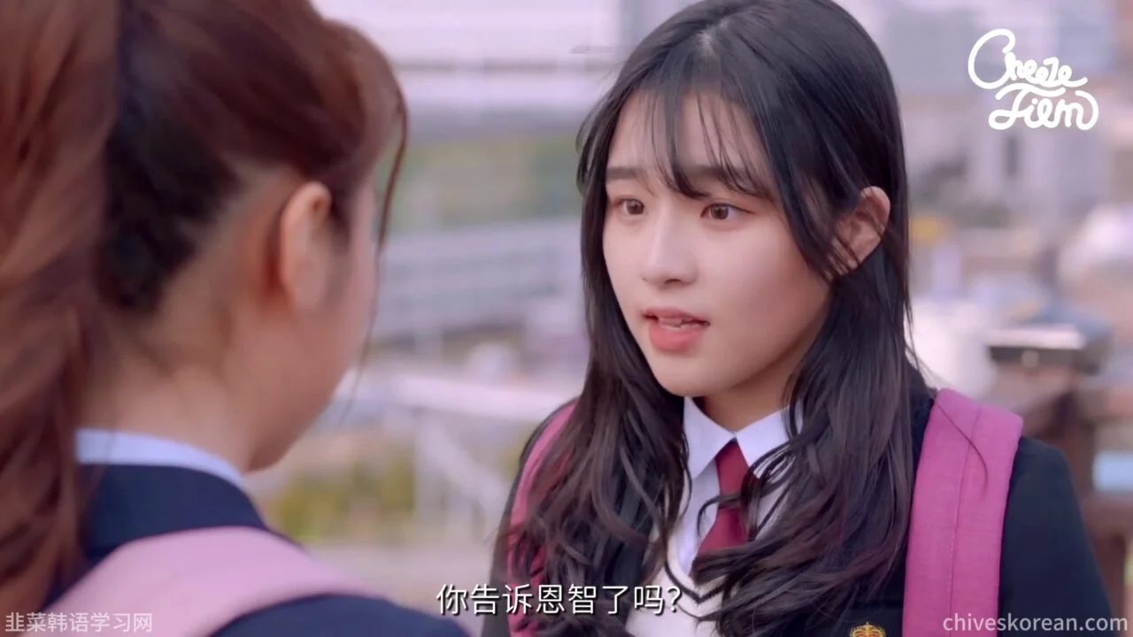 《令人毛骨悚然的朋友》她说自己被全班霸凌，真相却更可怕 - 图片 1