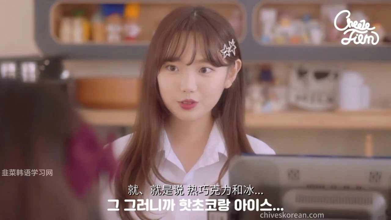《多重人格少女》EP4：经理用十万韩元栽赃雅英，醒来的却是最难骗的人格 - 图片 1