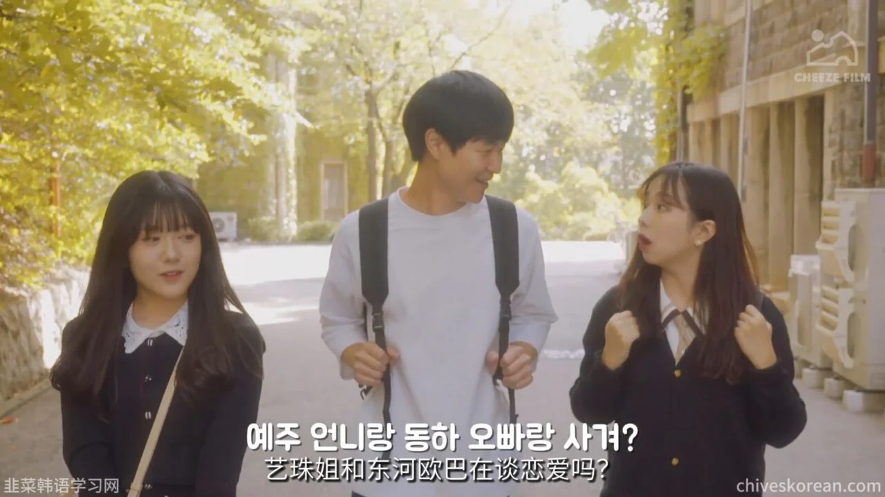 《共鸣》EP6：从朋友变成恋人后的特征 - 图片 1