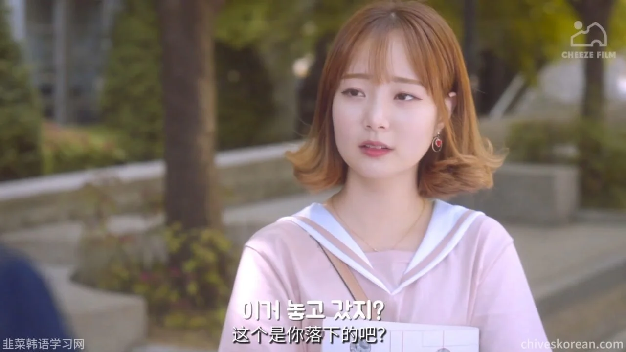 《共鸣》EP2：暗恋的特征 - 图片 1