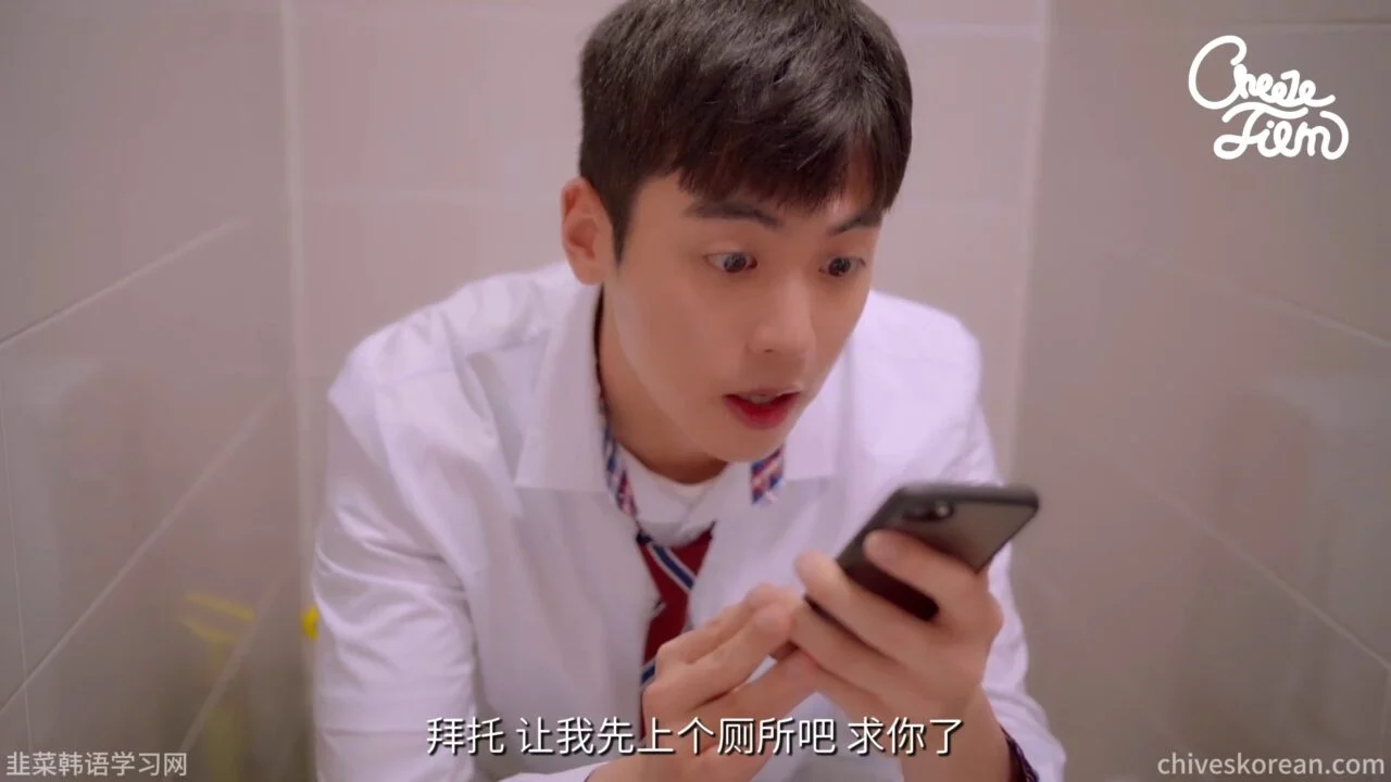 《共鸣》EP50：占有欲过强的女朋友 - 图片 1