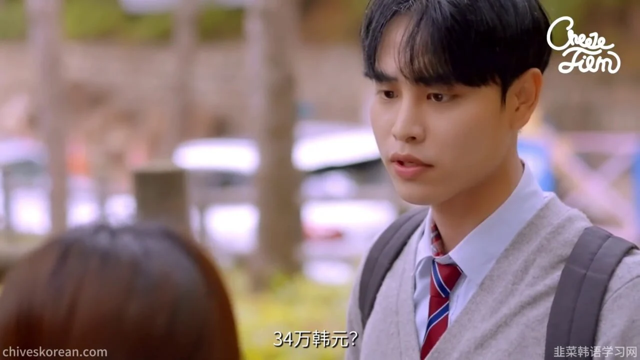 《以朋友之名2》EP1：欠下68万韩元后，我多了三个男性朋友 - 图片 1