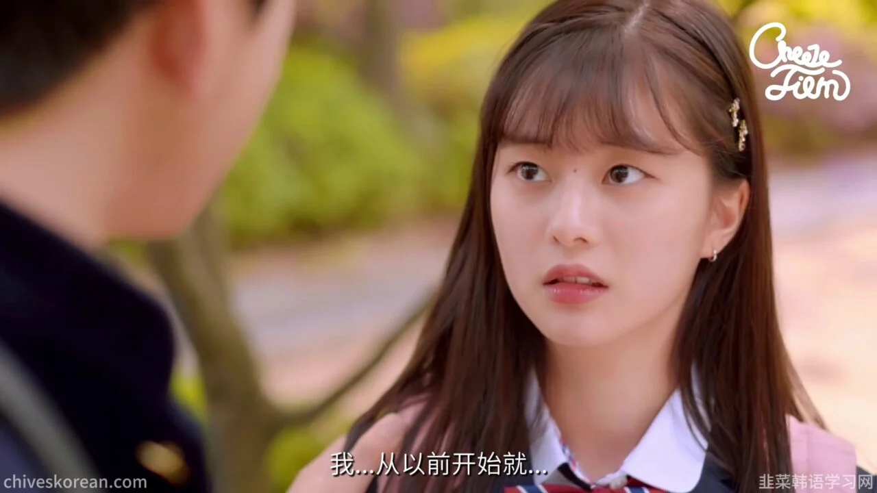 《以朋友之名》EP5 最终话：我们终于交往，却连名字都叫不出口 - 图片 1