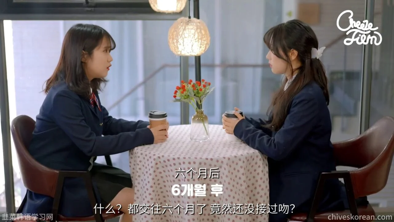 《最萌身高差》EP3 最终话：交往半年还没接吻，他们会不会重新变回普通朋友？ - 图片 1