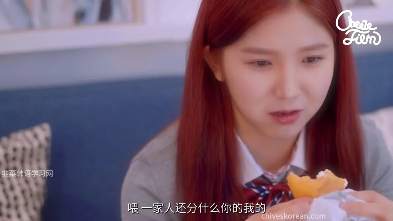 《共鸣》EP41：感情很好的姐妹的特征 - 图片 1
