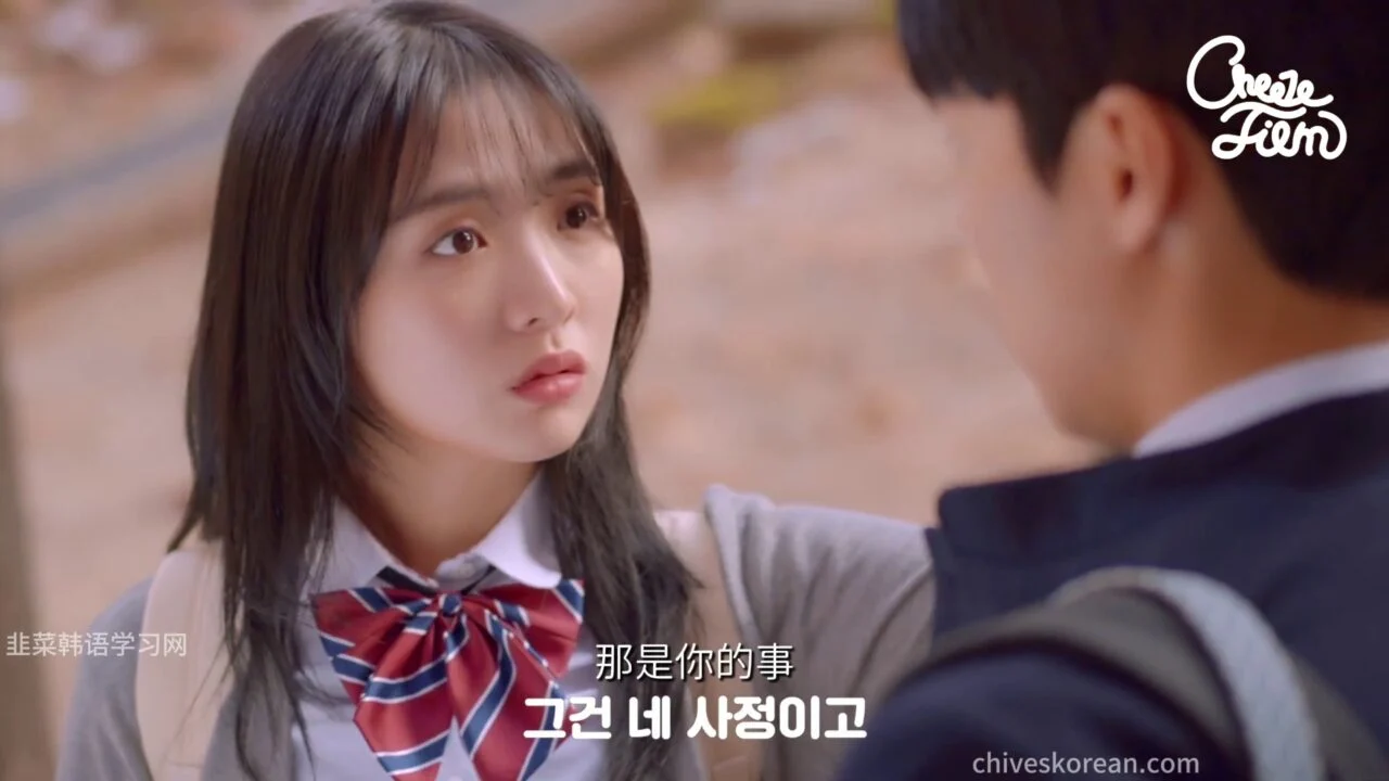 《共鸣》EP38：性格像男孩子的女性朋友的特征 - 图片 1