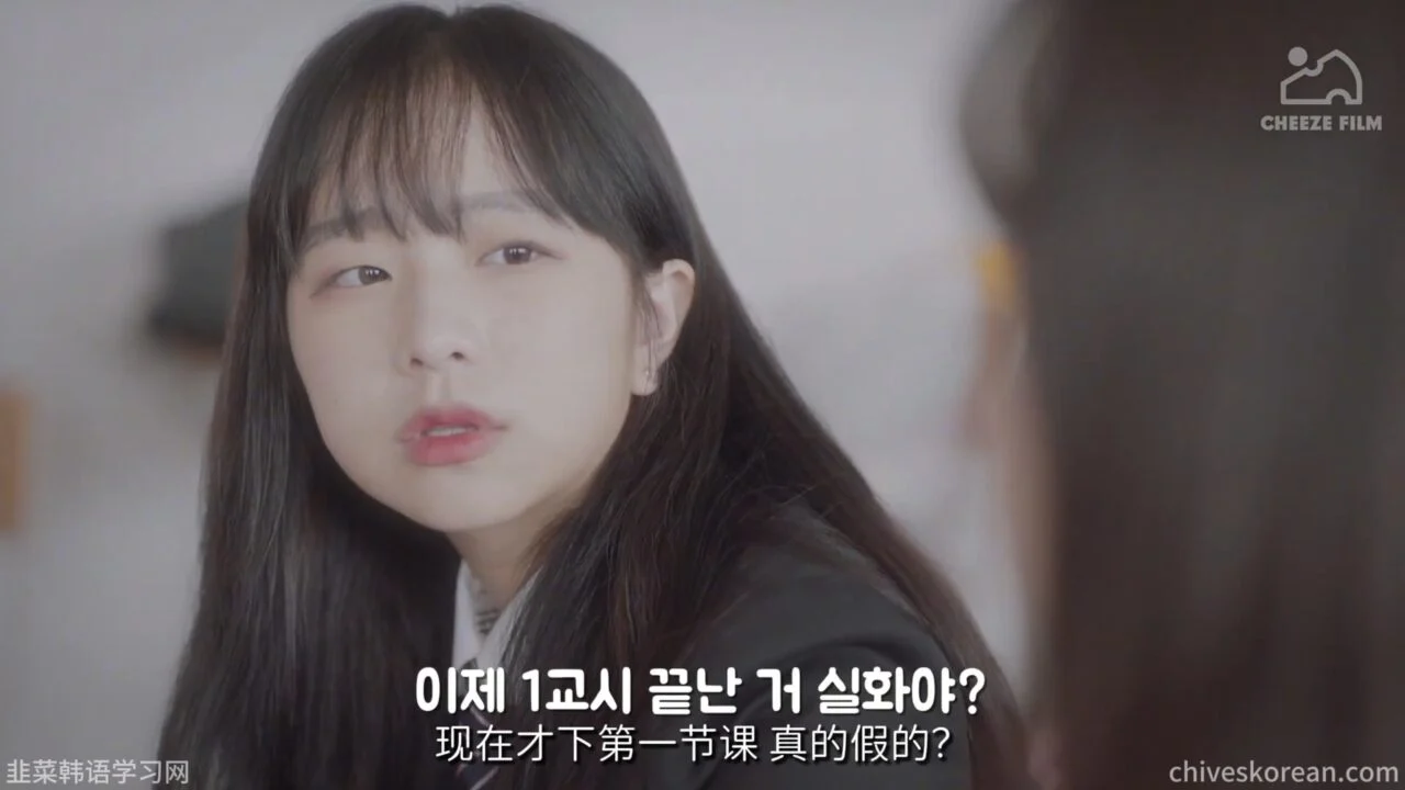 《共鸣》EP8：高中女生的特征 - 图片 2