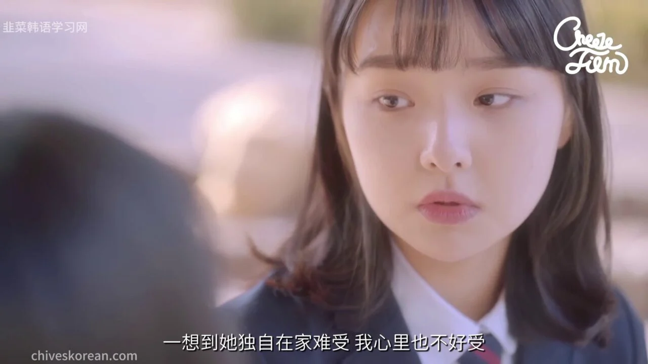 《我亲爱的朋友》EP3：不一样的喜欢 - 图片 2