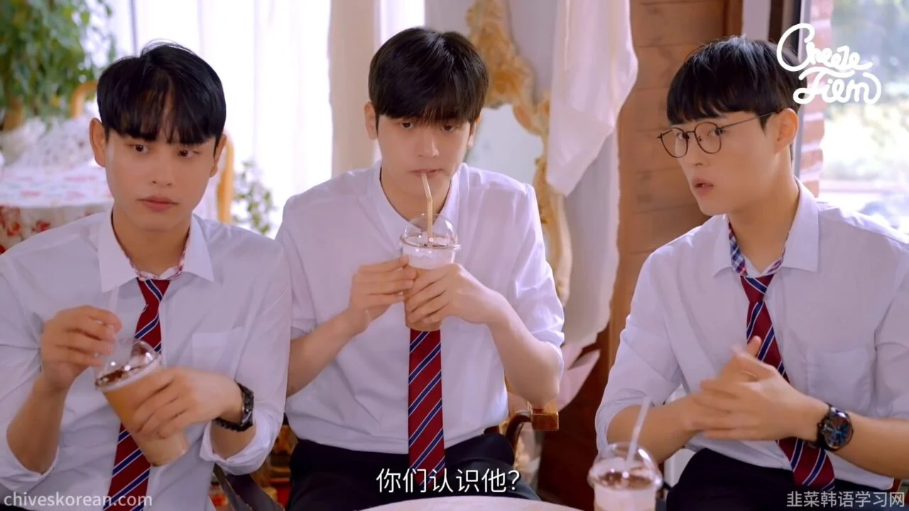 《以朋友之名2》EP5：初恋突然出现，三个男闺蜜却比我更着急 - 图片 2