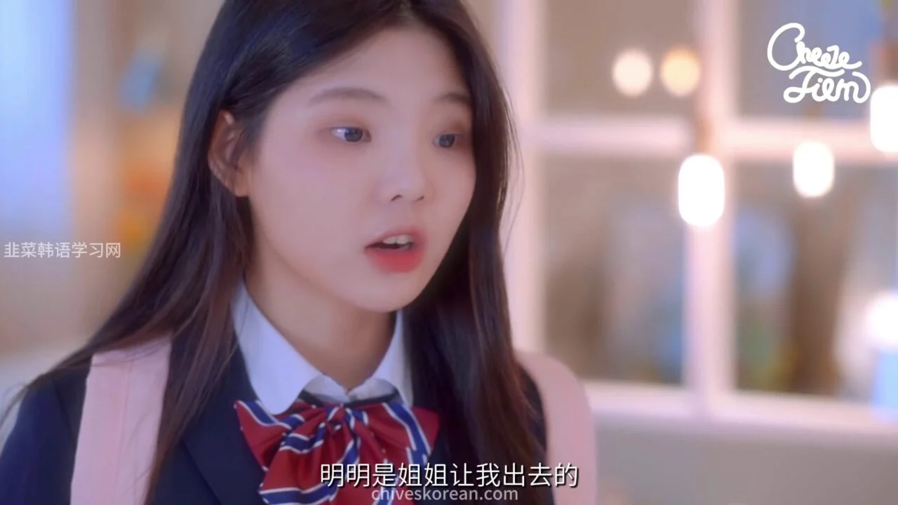 《共鸣》EP41：感情很好的姐妹的特征 - 图片 2