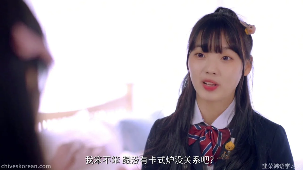 《绝配损友》能把卡式炉带成电钻的朋友，还能绝交吗？ - 图片 2