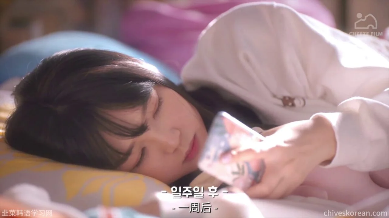 《廿：月》EP3：初次恋爱的特征 - 图片 1