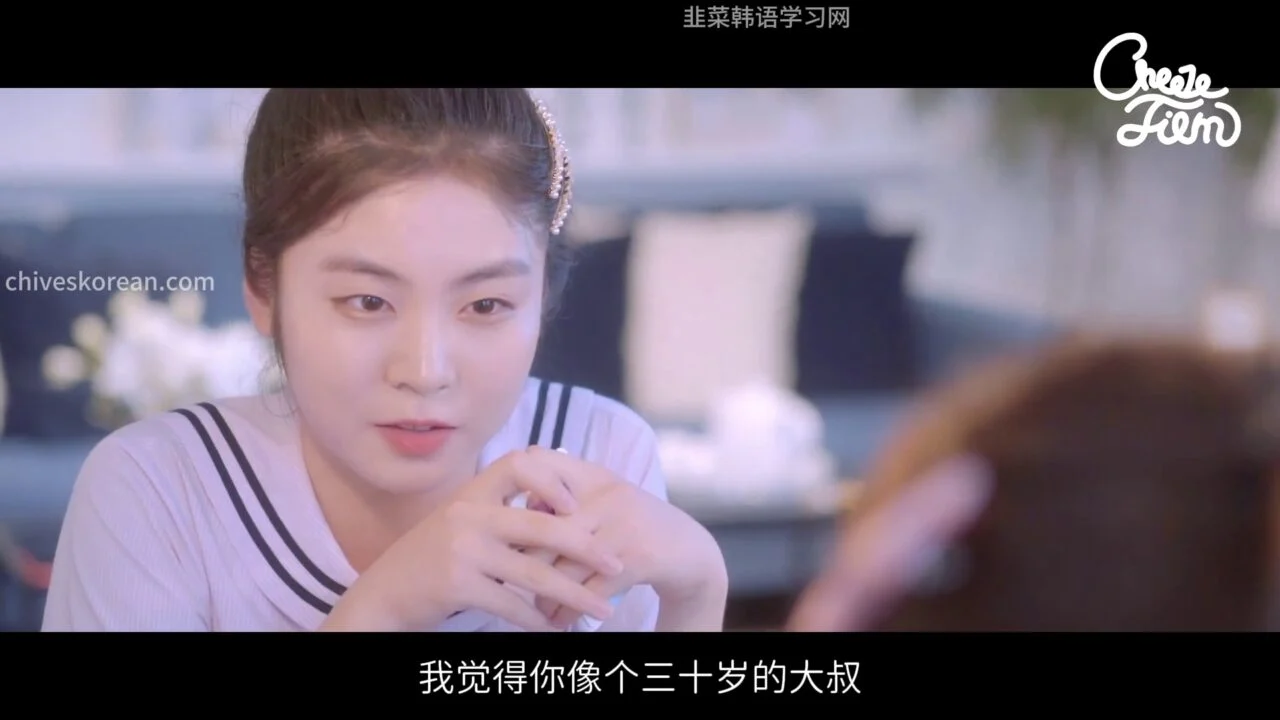《多重人格少女》EP5：姐姐体内住着四个人 - 图片 2