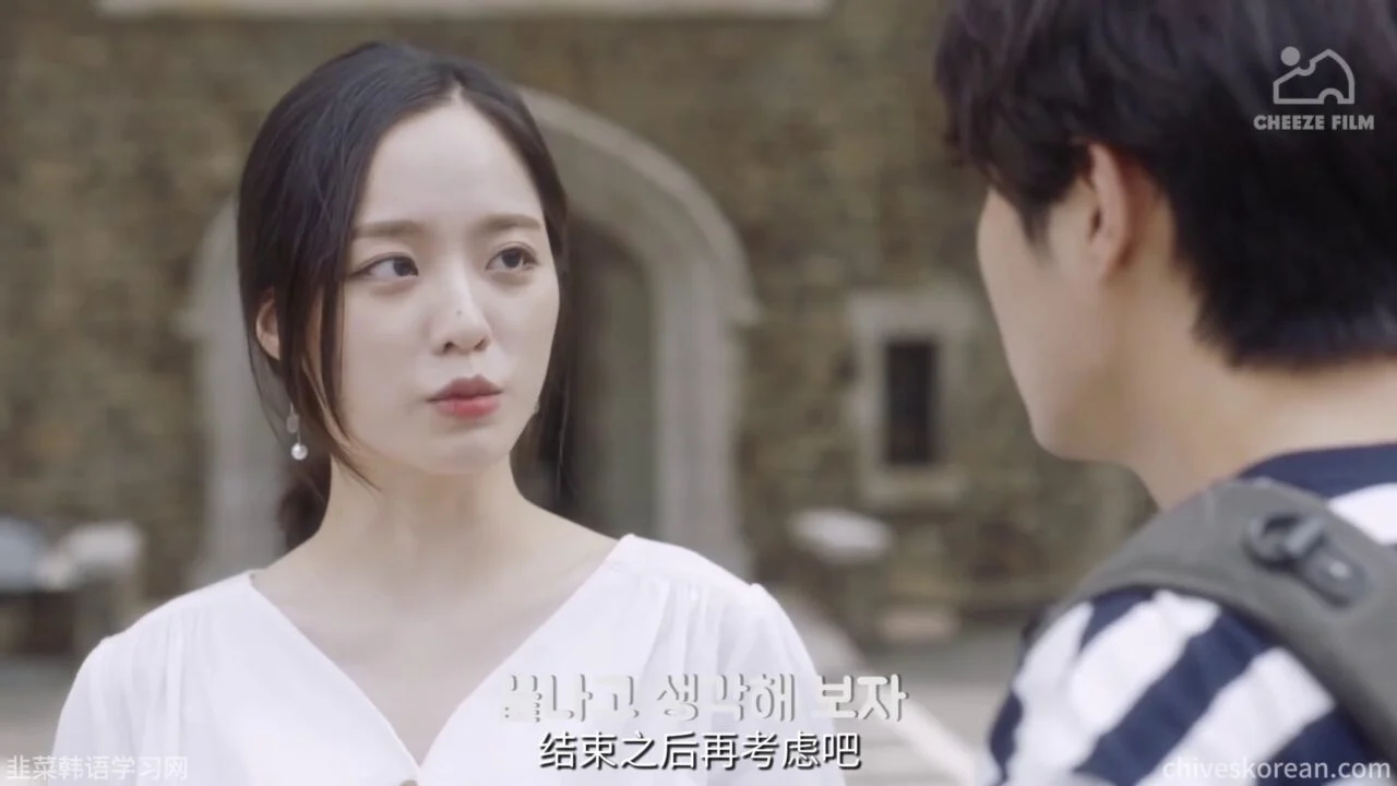 《你我之间》EP3：比普通朋友还要疏远的前后辈关系 - 图片 2