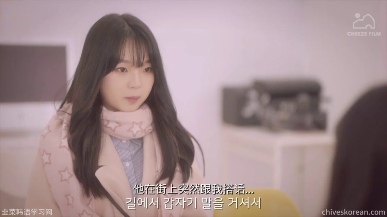 《廿：月》EP7 最终话：把初恋写进电影 - 图片 2