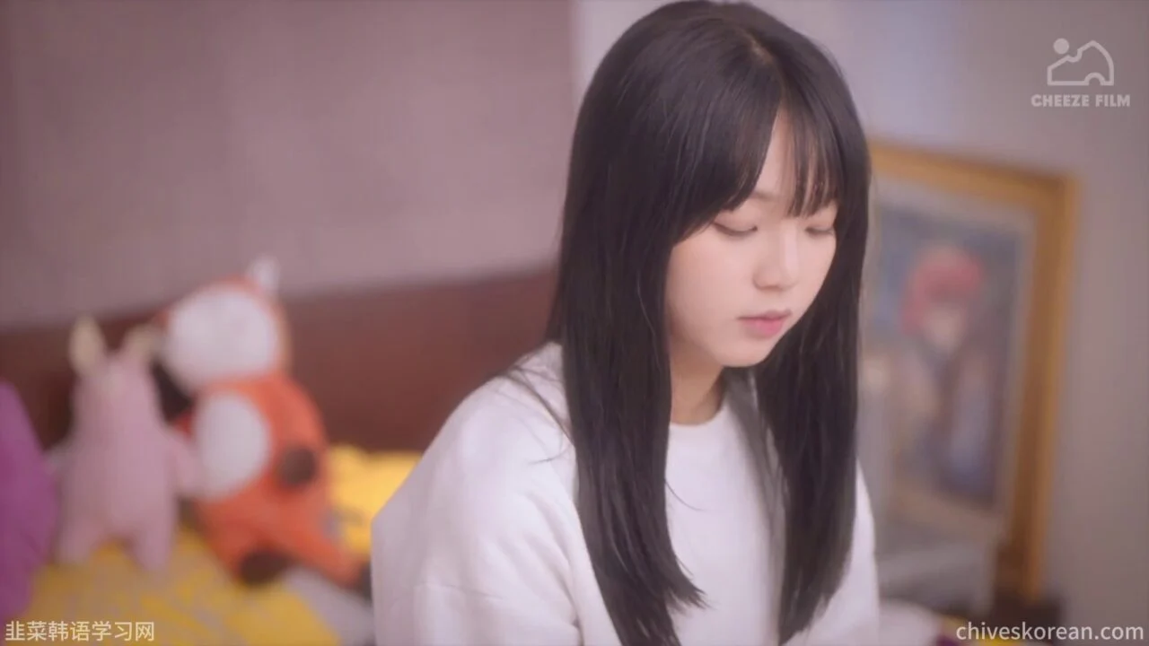 《廿：月》EP2：暧昧的特征！（养鱼的特征？） - 图片 2