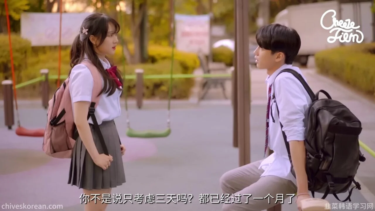 《最萌身高差》EP2：第一次约会遇上男友的高个子女闺蜜，她真的不介意吗？ - 图片 2