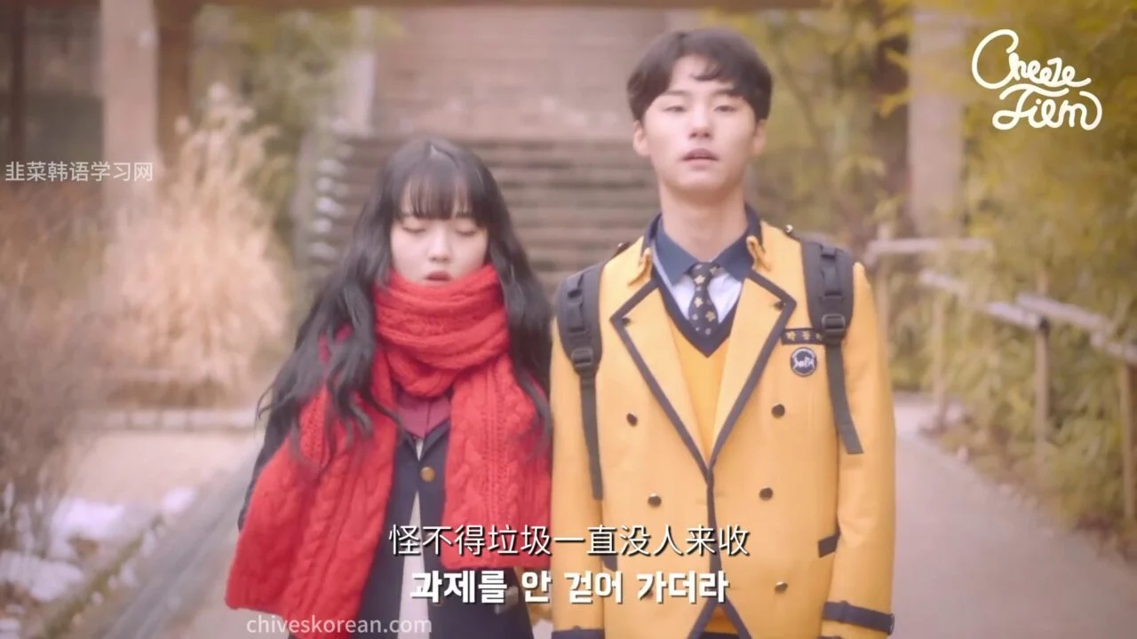 《再靠近一点点2：校园恋歌》EP5：明明条件不错却一直单身的朋友特征 - 图片 2
