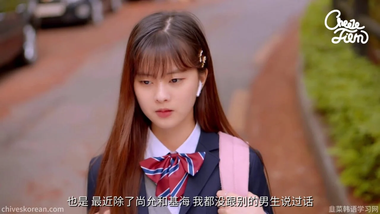 《以朋友之名》EP4：她准备接受别人的告白，十年好友终于慌了 - 图片 2