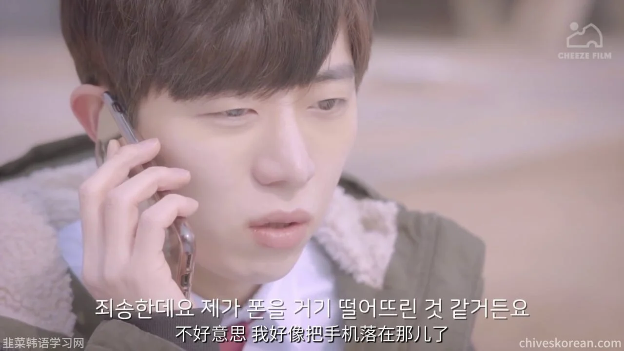 《廿：月》EP5：初恋的特征 - 图片 2