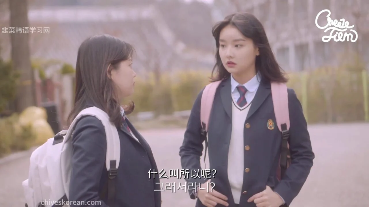 《我亲爱的朋友》EP2：借朋友之名的心事 - 图片 1