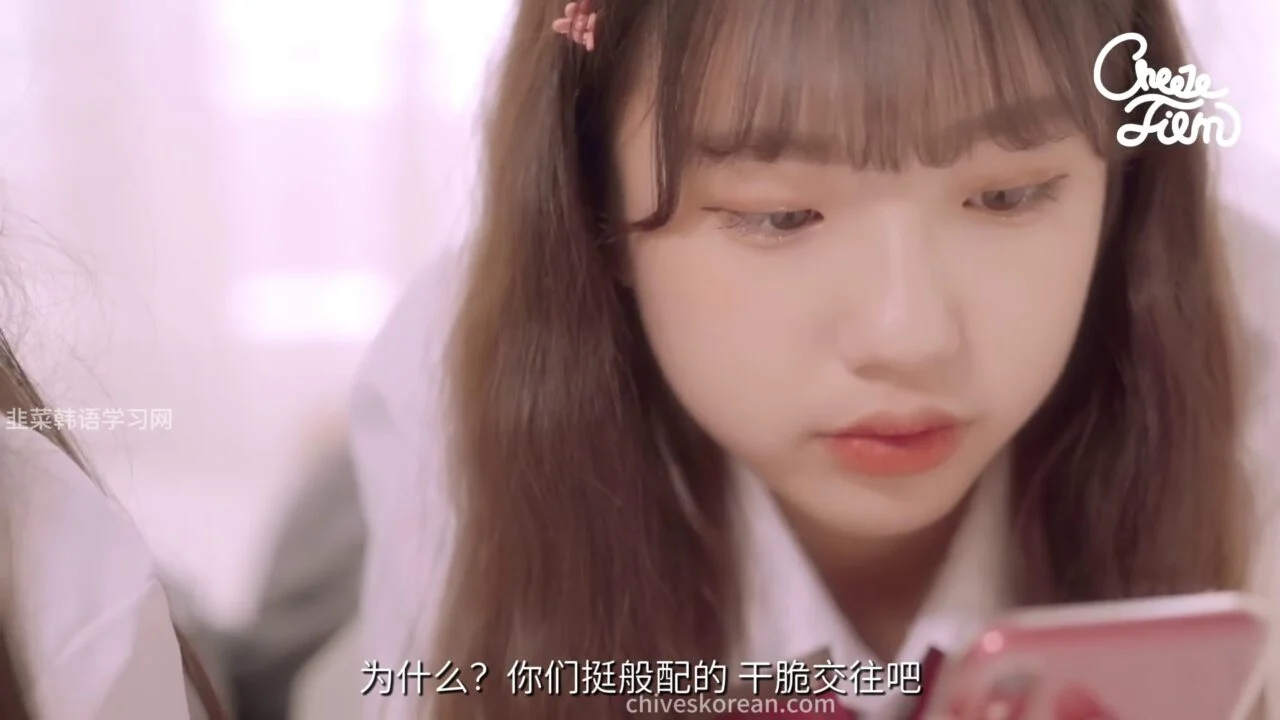 《共鸣》EP28：损友的特征 - 图片 1
