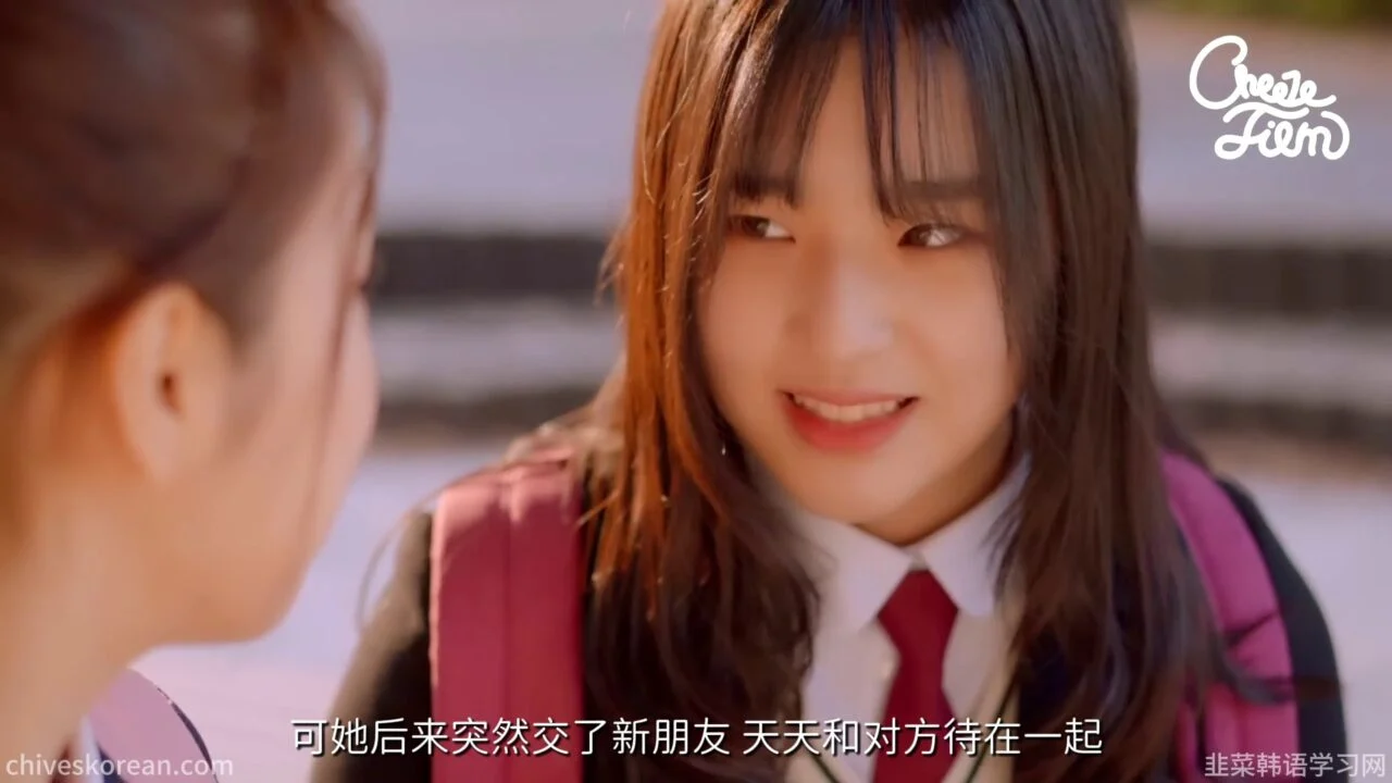 《令人毛骨悚然的朋友》她说自己被全班霸凌，真相却更可怕 - 图片 2