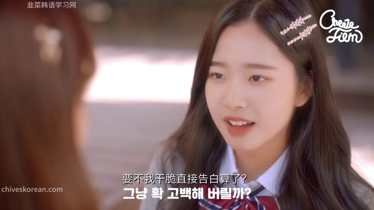 《共鸣》EP35：判断对方是否对我有意思的方法 - 图片 1