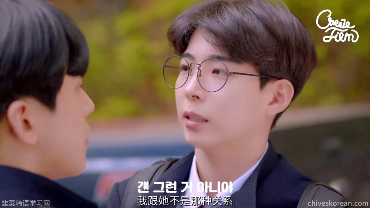 《以朋友之名》EP3：他要和喜欢他的女孩去美国，我却说希望他快走 - 图片 2
