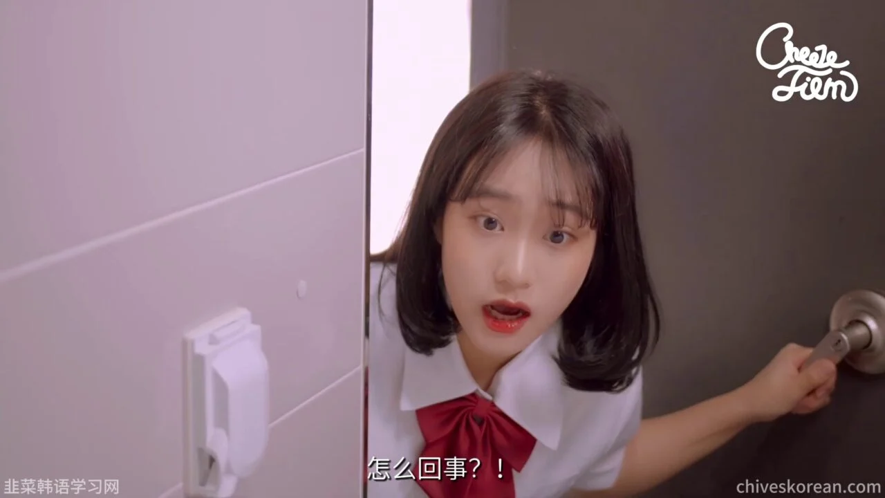 《共鸣》EP50：占有欲过强的女朋友 - 图片 2