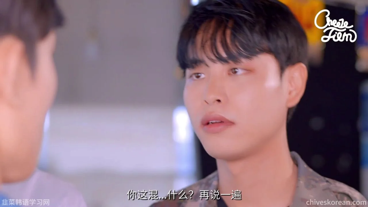 《以朋友之名2》EP6：三个男闺蜜挤进便利店，她这一班还能平安结束吗？ - 图片 8