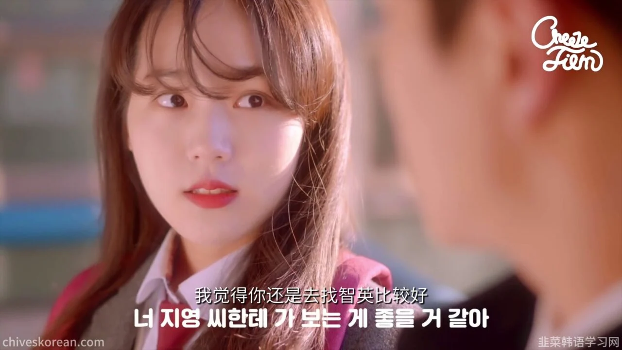 《共鸣》EP44:活泼的女性朋友的特征 - 图片 6