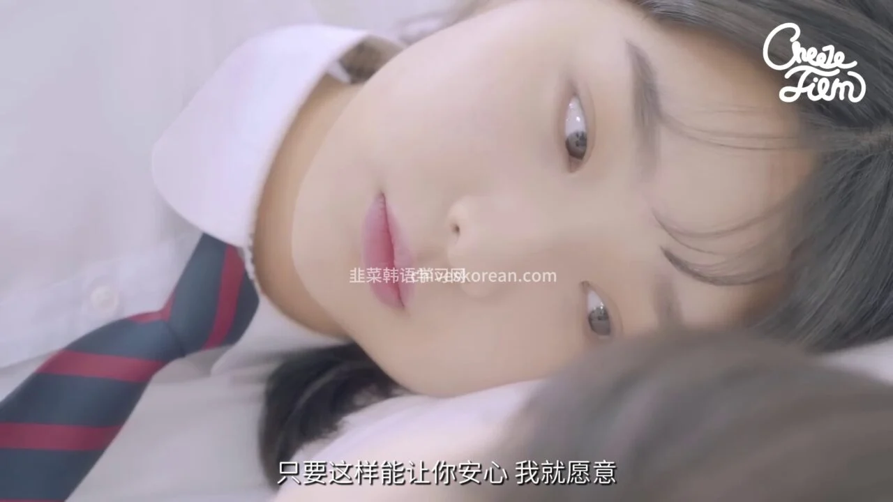 《我亲爱的朋友》EP3：不一样的喜欢 - 图片 8