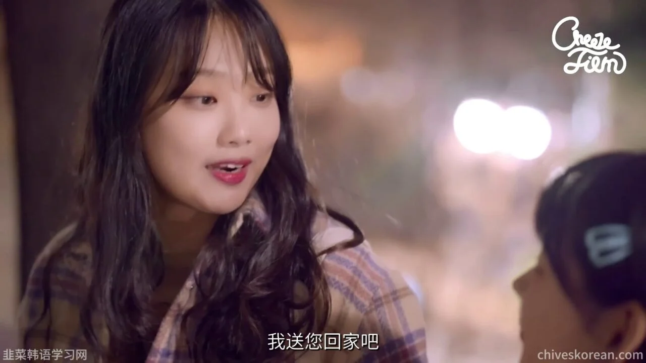 《心跳测试》为了确认是否喜欢她，我们决定接吻 - 图片 8