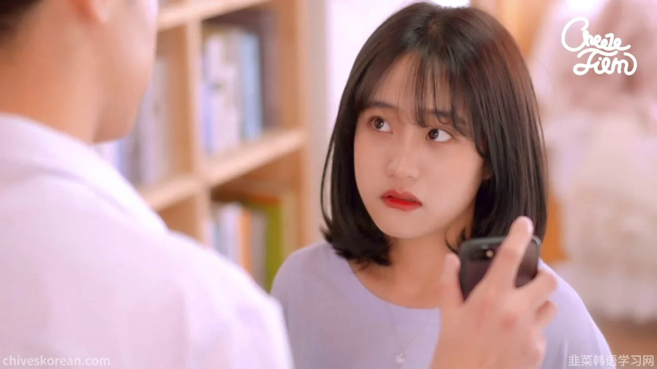 《共鸣》EP50:占有欲过强的女朋友 - 图片 8