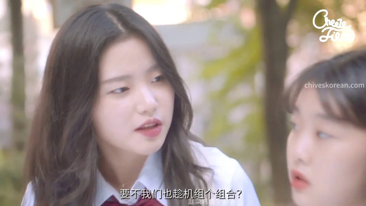 《共鸣》EP29：三人小团体的特征 - 图片 7