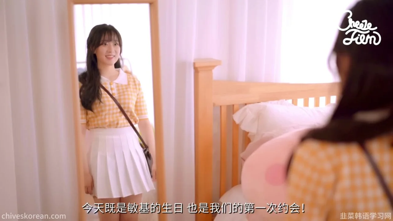 《最萌身高差》EP2：第一次约会遇上男友的高个子女闺蜜，她真的不介意吗？ - 图片 8