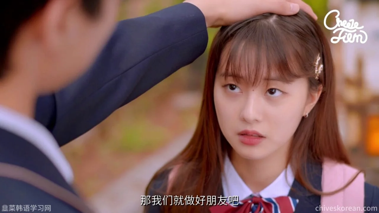《以朋友之名》EP4：她准备接受别人的告白，十年好友终于慌了 - 图片 8