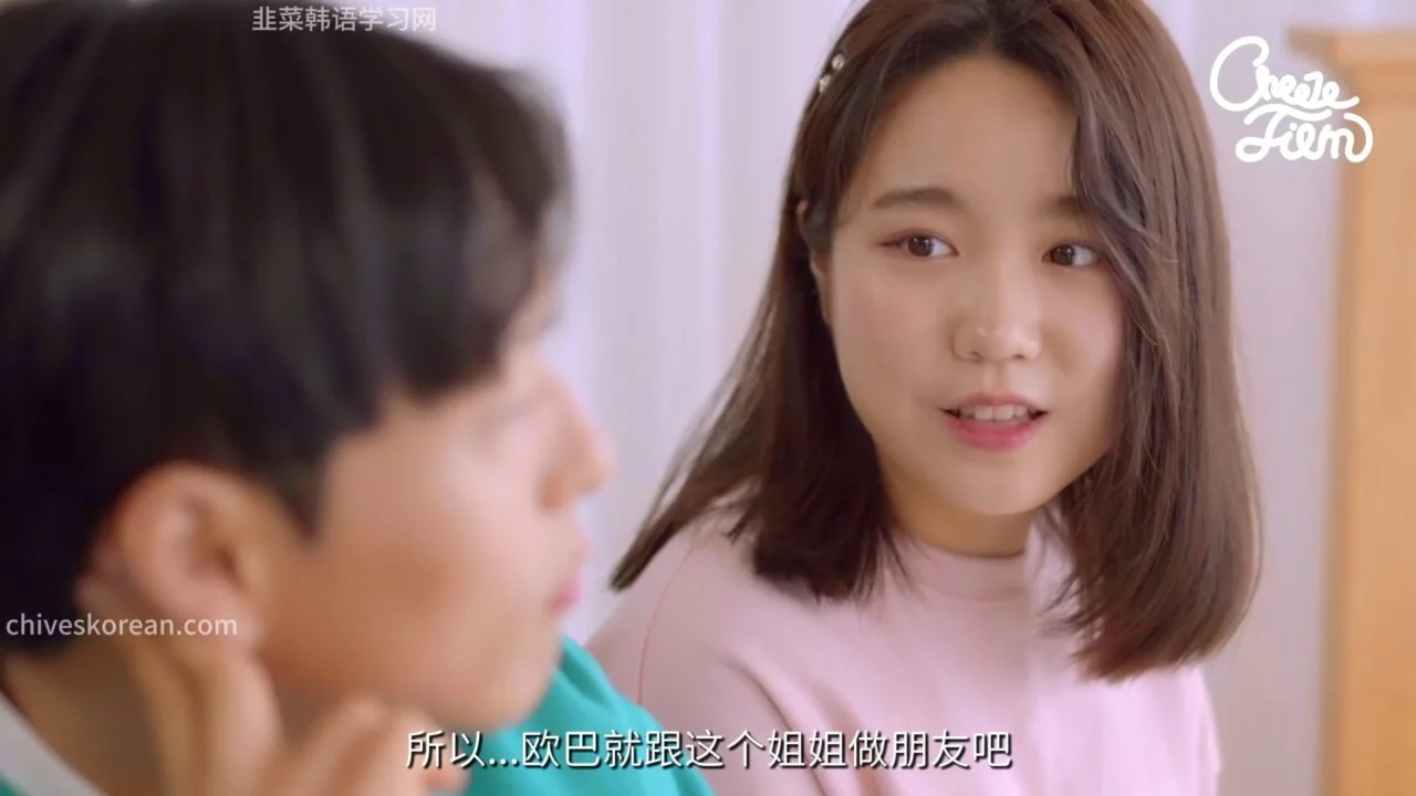 《多重人格少女》EP6：第一次相亲遇上四种人格，他还敢继续了解她吗？ - 图片 8