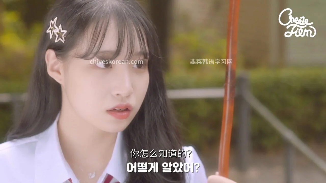 《共鸣》EP22：从朋友变成恋人后的特征 - 图片 7