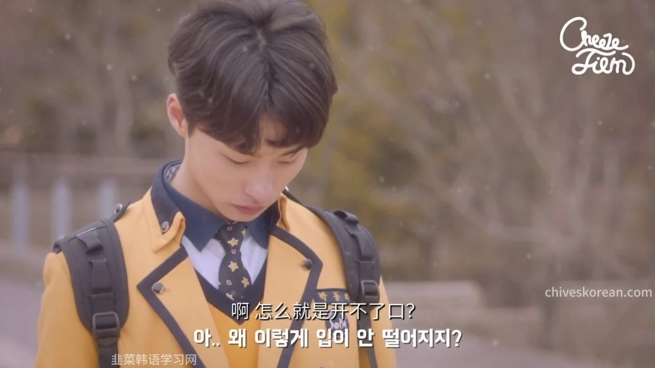 《再靠近一点点2：校园恋歌》EP5：明明条件不错却一直单身的朋友特征 - 图片 5