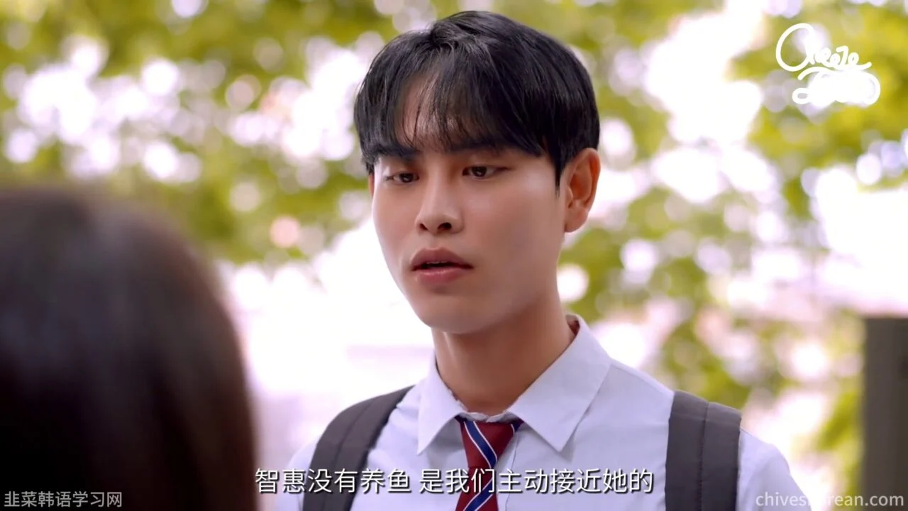 《以朋友之名2》EP2：和三个男生做朋友后，我成了全校的养鱼女 - 图片 8