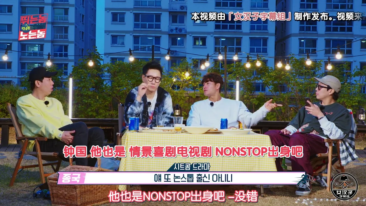 Running Man 番外篇 高清韩语中字 网盘下载 - 图片 4