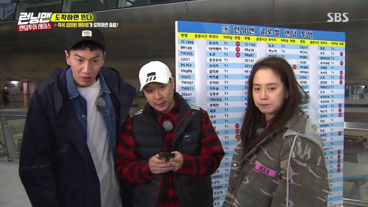 Running Man 2018年合集 高清韩语中字 百度网盘下载 - 图片 1
