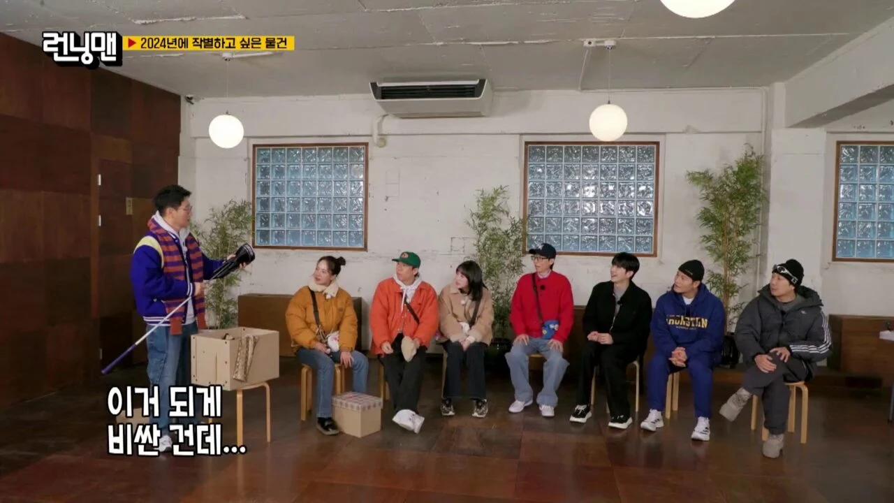 Running Man 2025年合集 高清韩语中字 百度网盘下载 - 图片 4