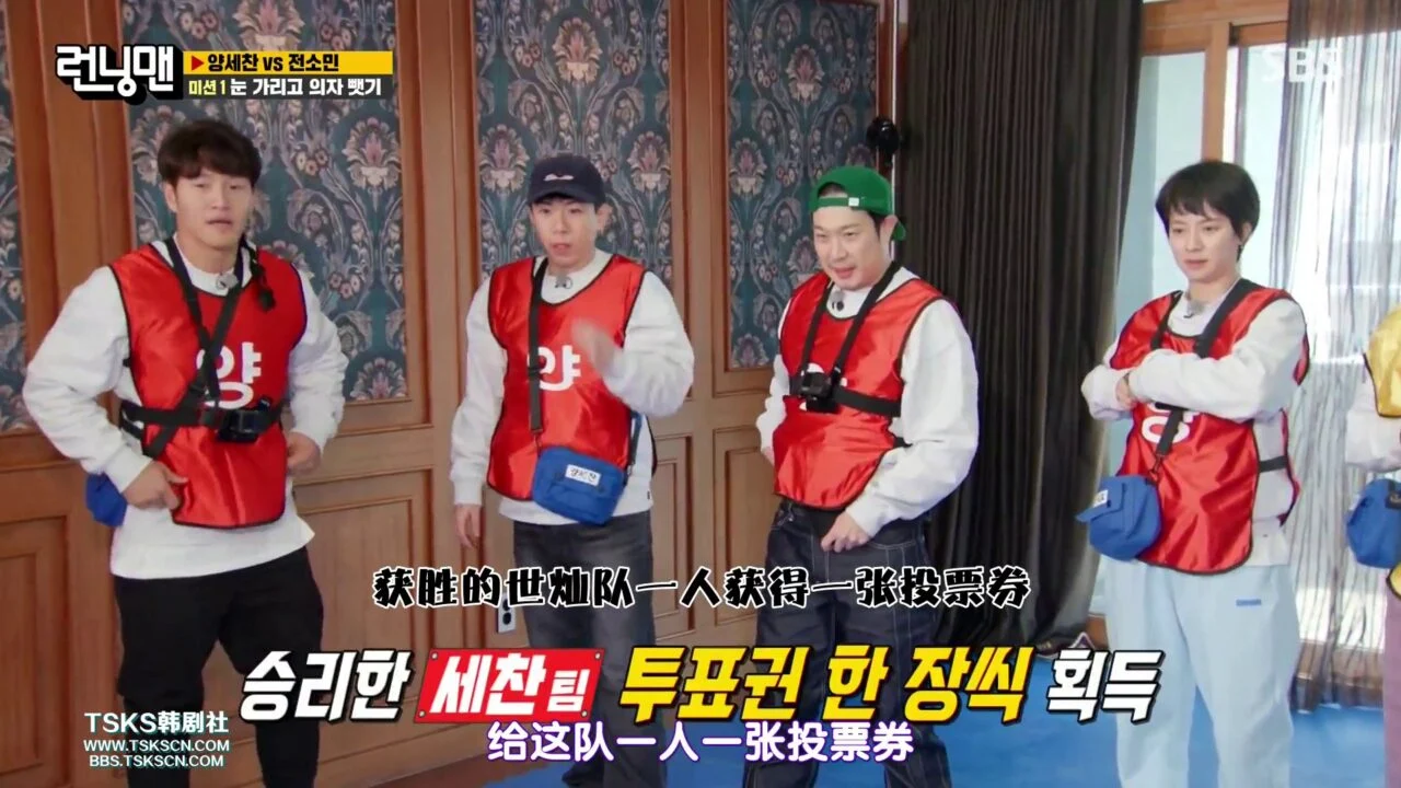 Running Man 2022年合集 高清韩语中字 百度网盘下载 - 图片 10