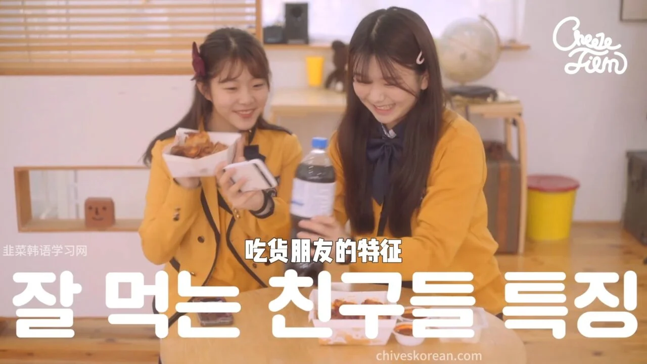 《共鸣》EP19：吃货朋友的特征