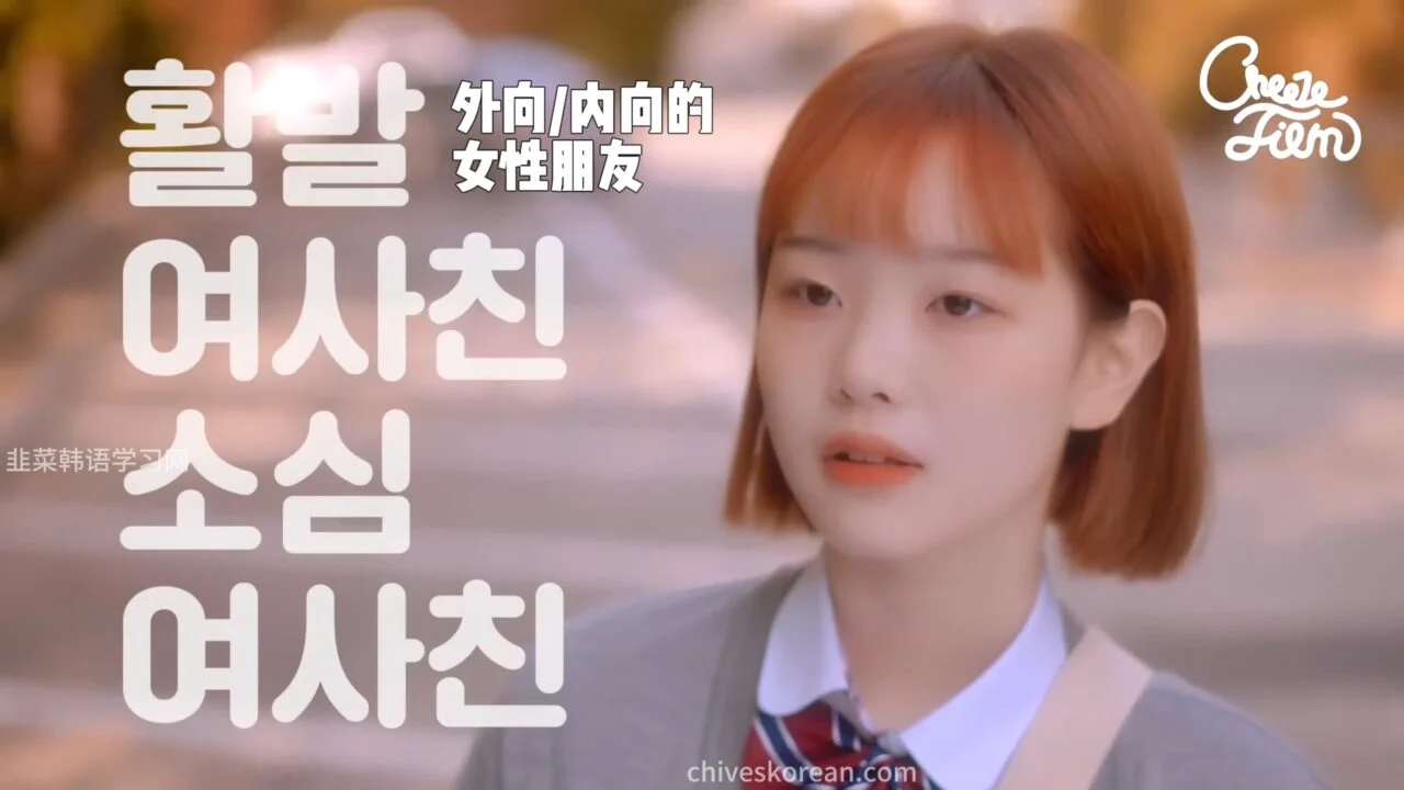 《共鸣》EP36：外向的女性朋友 内向的女性朋友