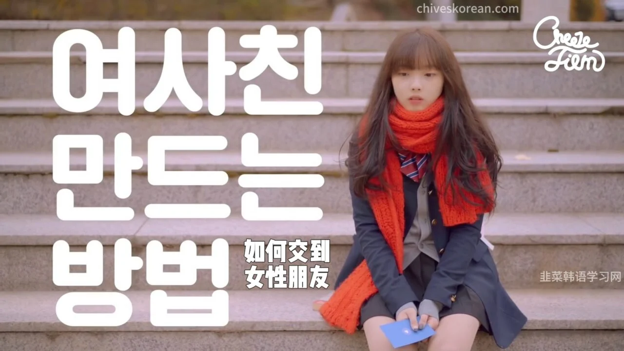 《共鸣》EP39：如何交到女性朋友