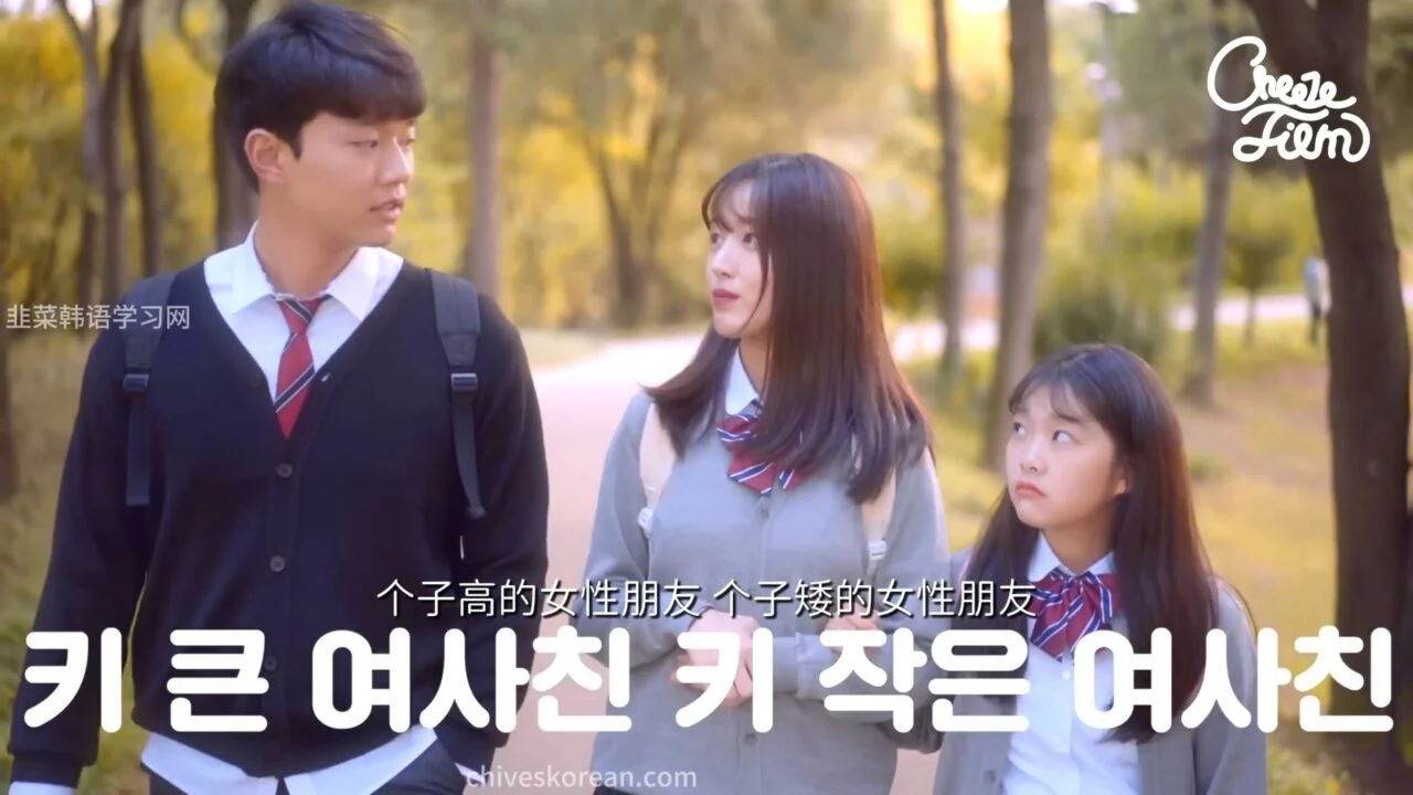 《共鸣》EP34：个子高的女性朋友 个子矮的女性朋友